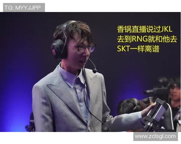 电竞比分独家解析RNG团队配合与其他战队的差异与优势分析