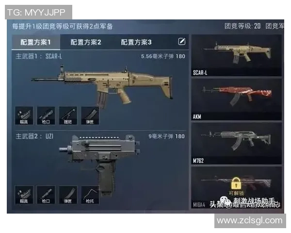 esports数据和平精英战场揭秘BLG团队如何成功反击敌手的战术分析与策略探讨