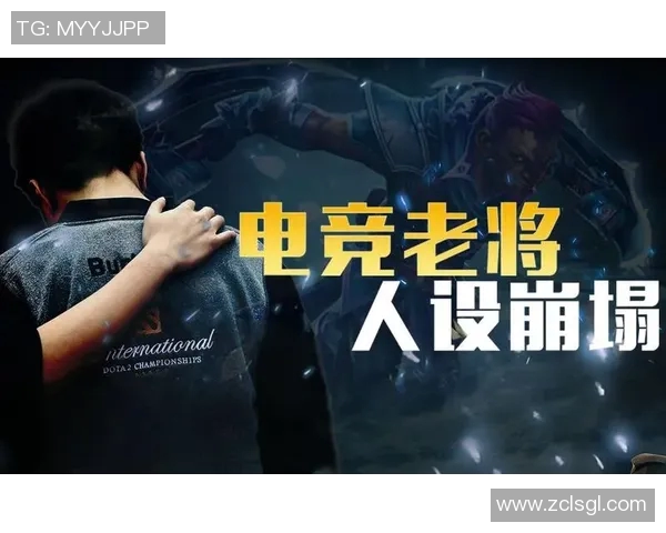 esports数据电竞传奇陈磊畅谈DOTA2生涯背后的故事与心路历程