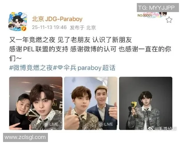 最新和平精英个人能力排行榜出炉JDG战队领跑前十名选手分析实时新闻